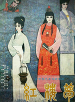 色呦呦导航